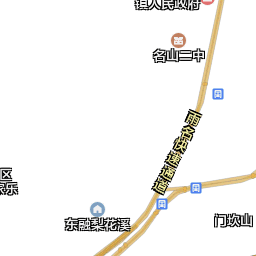 名山区卫星地图 四川省雅安市名山区地图浏览